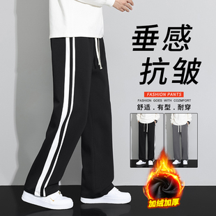 加绒加厚裤子男士秋冬季保暖卫裤男生青少年直筒阔腿运动休闲长裤