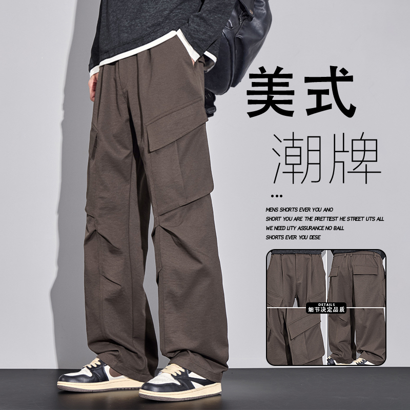 工装休闲裤男款秋季美式潮牌纯色宽松春秋款帅气百搭直筒裤