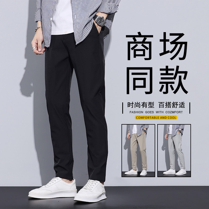 春秋季男士休闲小西裤修身型免烫加绒西装裤长裤小脚韩版男生抗皱