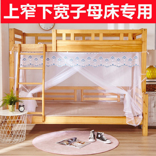 高低床蚊帐子母床蚊帐子母床