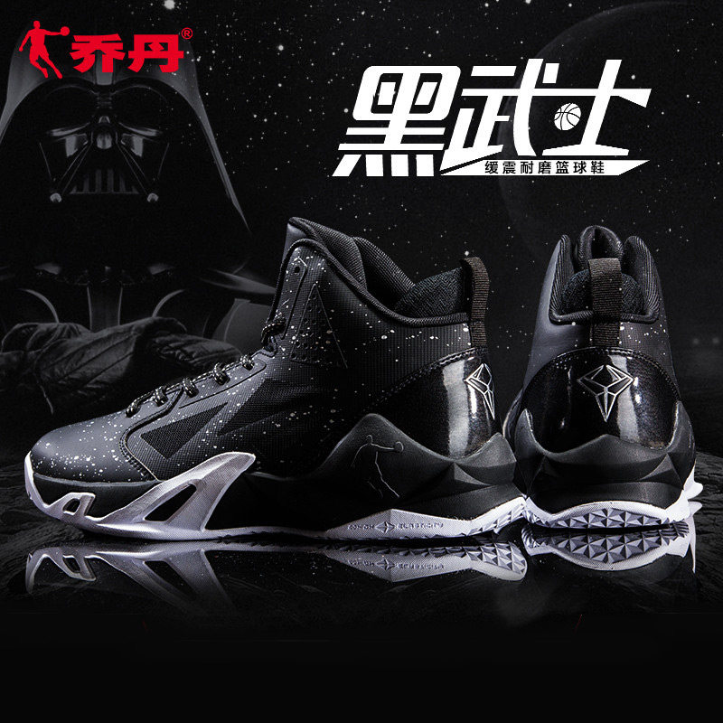 乔丹篮球鞋男高帮夏季皮面透气黑武士毒液战靴学生水泥地运动鞋