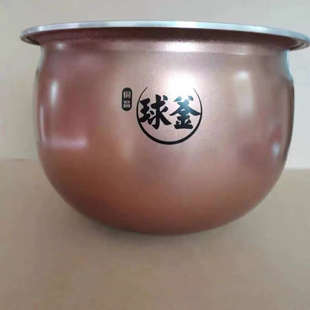 苏泊尔球釜内胆电饭煲内胆5升正品适用50HC0028铜晶球釜内锅
