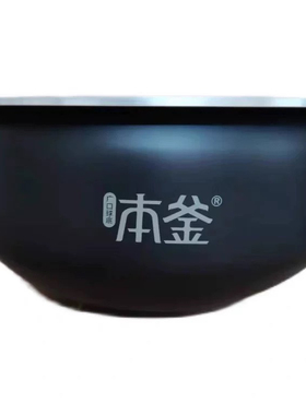 SUPOR/苏泊尔 SF40HC88 原装正品本釜内胆电饭煲电饭煲内胆内锅
