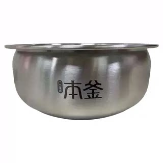 苏泊尔本釜内胆0涂层不锈钢电饭煲30HC85内胆3升正品适用内锅