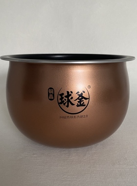 SUPOR苏泊尔电饭煲CFXB50HC15-120内胆电饭锅内胆5L铜晶2.0内锅