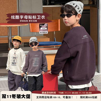 【11.11冬上新每100-10】加厚加绒上衣字母贴标卫衣