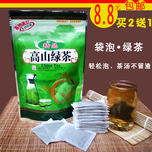 绿茶茶叶袋泡茶绿茶包 高山绿茶炒青浓香办公室茶包可做绿茶饮料