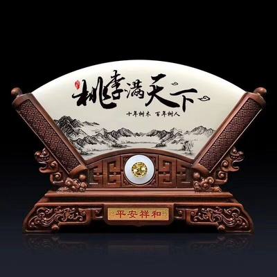 送老师高档退休礼品定制logo