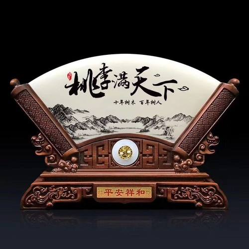 送老师领导高档退休礼品定制logo