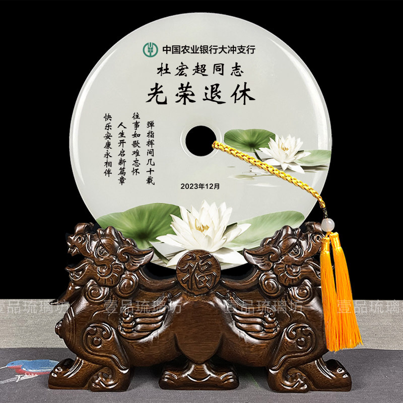实木摆件退休礼品定制工艺品玉石