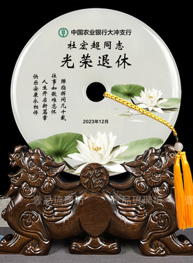 实木摆件退休礼品定制工艺品玉石