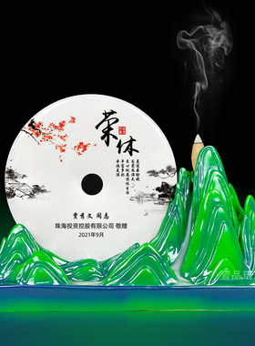 退休纪念品定制高档商务礼品玉扣摆件送领导医生老师退休荣休礼物