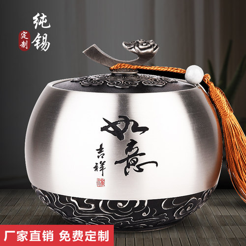 退休纪念品定制公司logo送领导