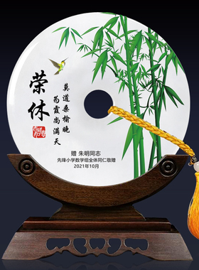 退休纪念品定制领导高档商务礼品