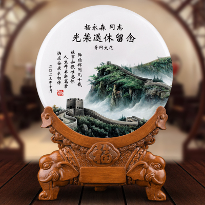 光荣退休纪念品定制送领导老师