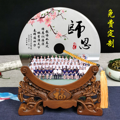 送老师退休纪念品定制照片摆件