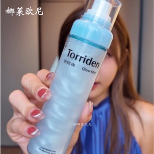 水感轻盈 torriden桃瑞丹面霜喷雾水光喷雾精华妆前补水保湿清爽