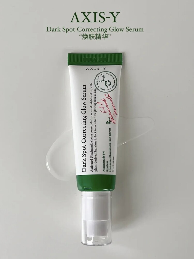 South Korea's AXIS-Y Niacinamide Brightening Serum lightens acne marks, brightens the skin, hydrates and shrinks pores
