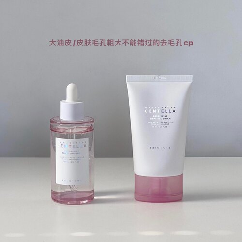 毛孔紧致啫喱面霜skin1004