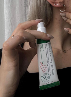 韩国AXIS-Y安舒研烟酰胺提亮精华淡化痘印透亮肌肤补水缩毛孔