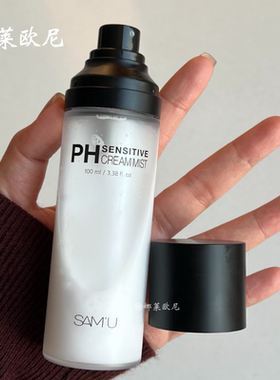 面霜喷雾三效合一▲ samu莎缪面霜喷雾调节PH妆前滋润保湿化妆水