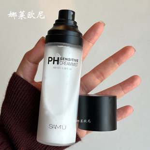 面霜喷雾三效合一▲ samu莎缪面霜喷雾调节PH妆前滋润保湿化妆水