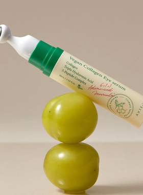 安舒研axis-y眼部滚珠精华多肽胶原蛋白淡纹提亮眼周眼霜