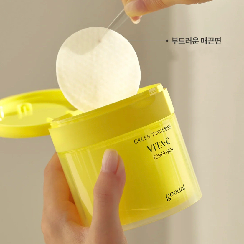 果达儿青橘VC棉片提亮二次清洁