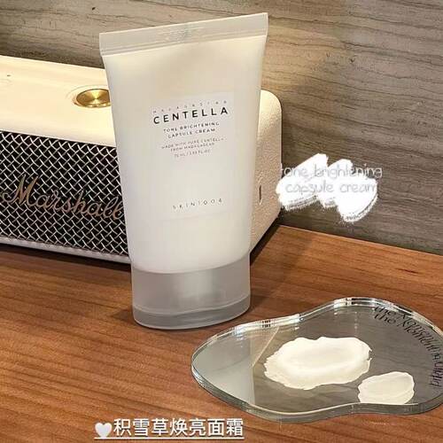 焕白去黄skin1004面霜centella