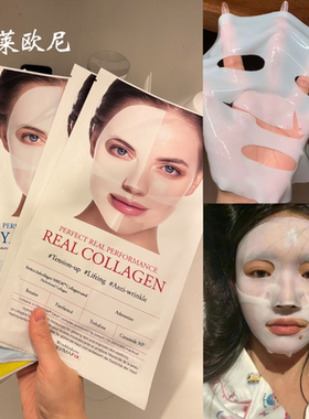 现货 赵露思同款DERMAFIX胶原蛋白贵妇面膜弹力提亮提拉紧致修护