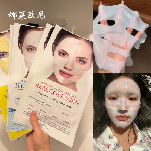 赵露思同款DERMAFIX胶原蛋白面膜