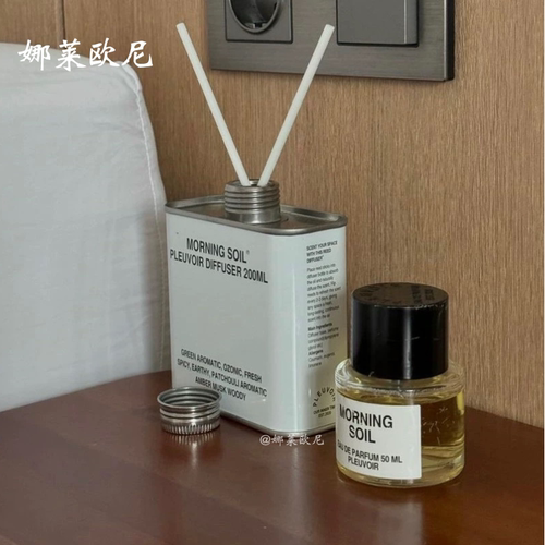 Pleuvoir香薰室内扩香氛ins韩国