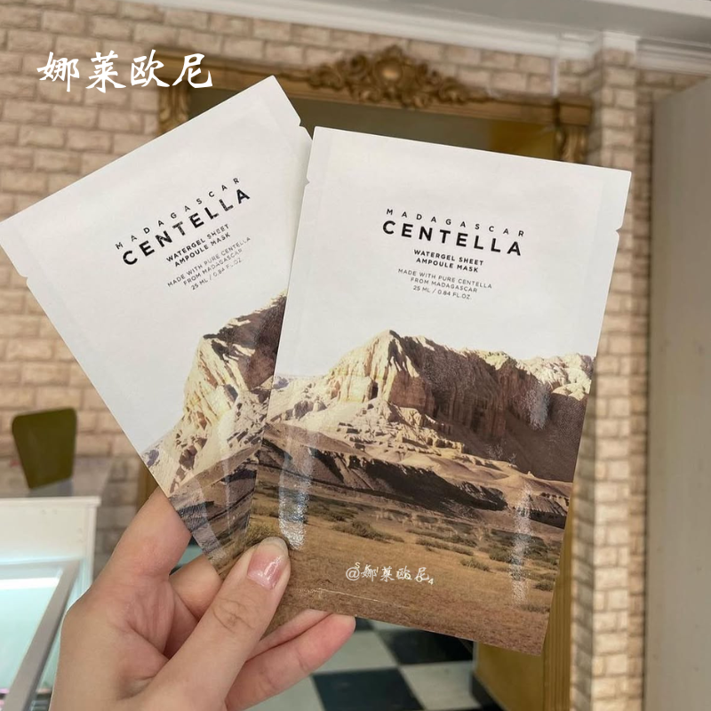 韩国skin1004积雪草面膜补水保湿舒缓镇定修护祛痘油痘肌理肤天使