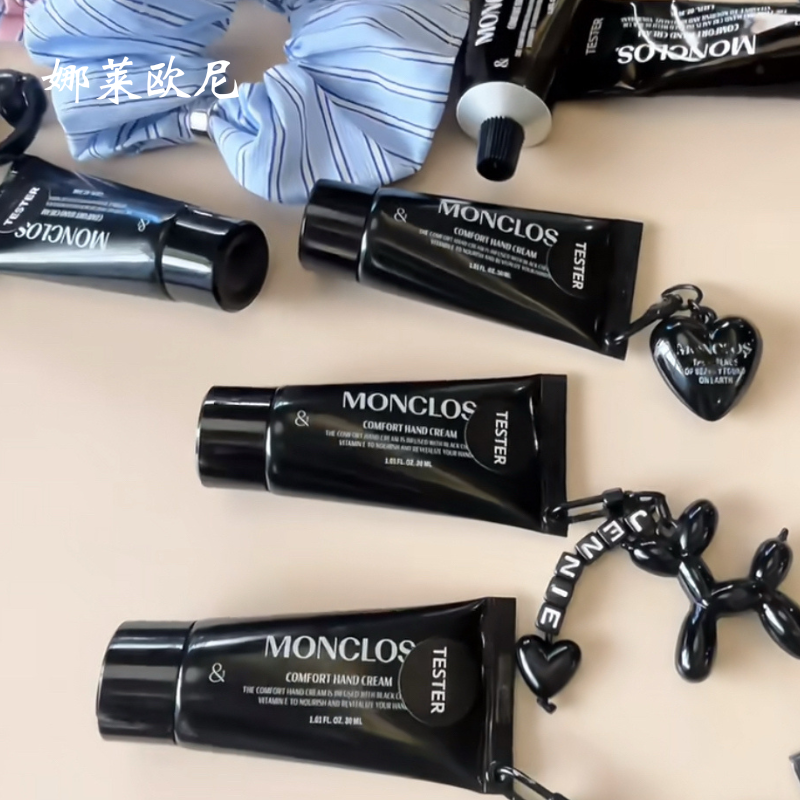 轻奢小众▲韩国monclos护手霜可爱挂件保湿滋润不油腻木质花香