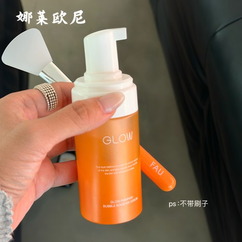 泡泡发光瓶▲韩国院线Fau glow泡泡精华南瓜面膜养肤保湿水油平衡