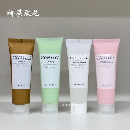 SKIN1004积雪草茶树洁面乳控油