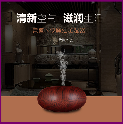 Humidificateur USB - Ref 413448 Image 1