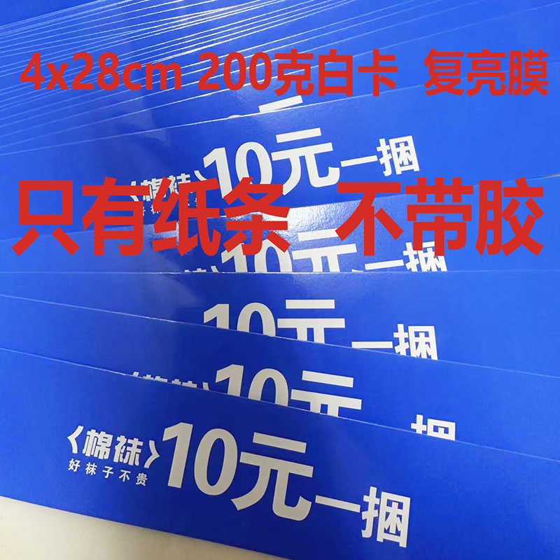批发男女袜子超市摆地摊好袜子不其它印刷制品