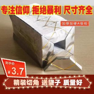 半成品金元 宝纸5000个批发银元 宝手工折纸厂家直销金条金砖纸 包邮