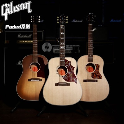 吉普森Faded系列美产全单