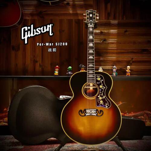 GibsonPre-WarSJ200战前复刻款