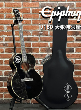 梦琴行 Epiphone Wowkie Zhang J180 大张伟限量版全单电箱民谣