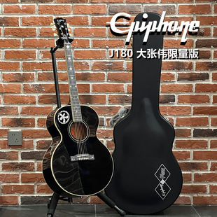 梦琴行 Epiphone Wowkie Zhang J180 大张伟限量版全单电箱民谣