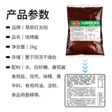 Prairie Red Sun Barbecue Barbecue Gel Sauce 2 фунта коммерческого барбекю Zibo Olliang черный перец жареный соус