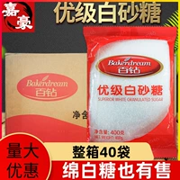 Anqi Bai Diamond Отличный белый glcer 400 г запеченного торта хлеб хлеб.