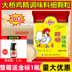 大桥鸡精调味料900克 10包商用火锅川菜专用烹饪增鲜提味调味料