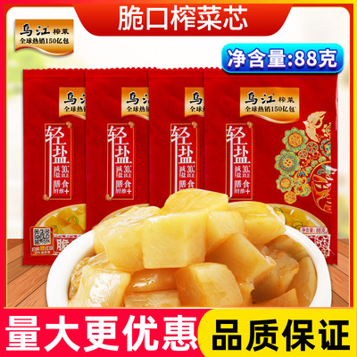 乌江涪陵榨菜脆口榨菜芯88g