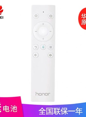 全新华为原装 HiTV-M1盒子PRO voice M311原装蓝牙语音遥控器
