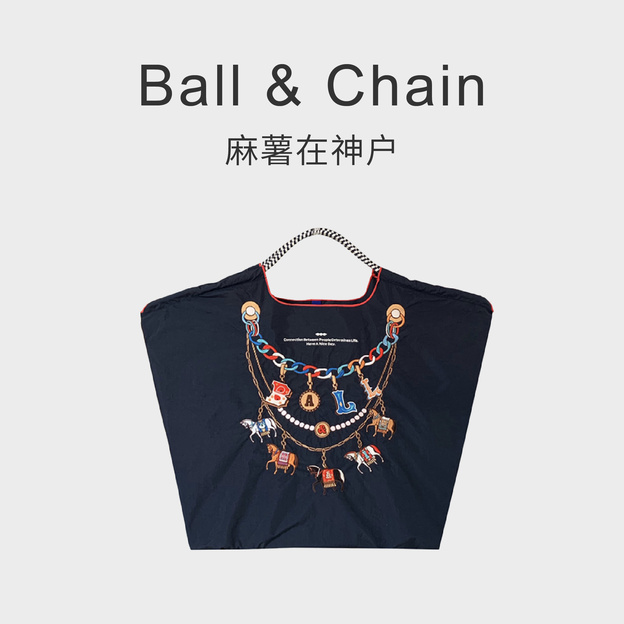 国内代购BallChain链条马日本本土原创刺绣包斜挎包夏季外出通勤