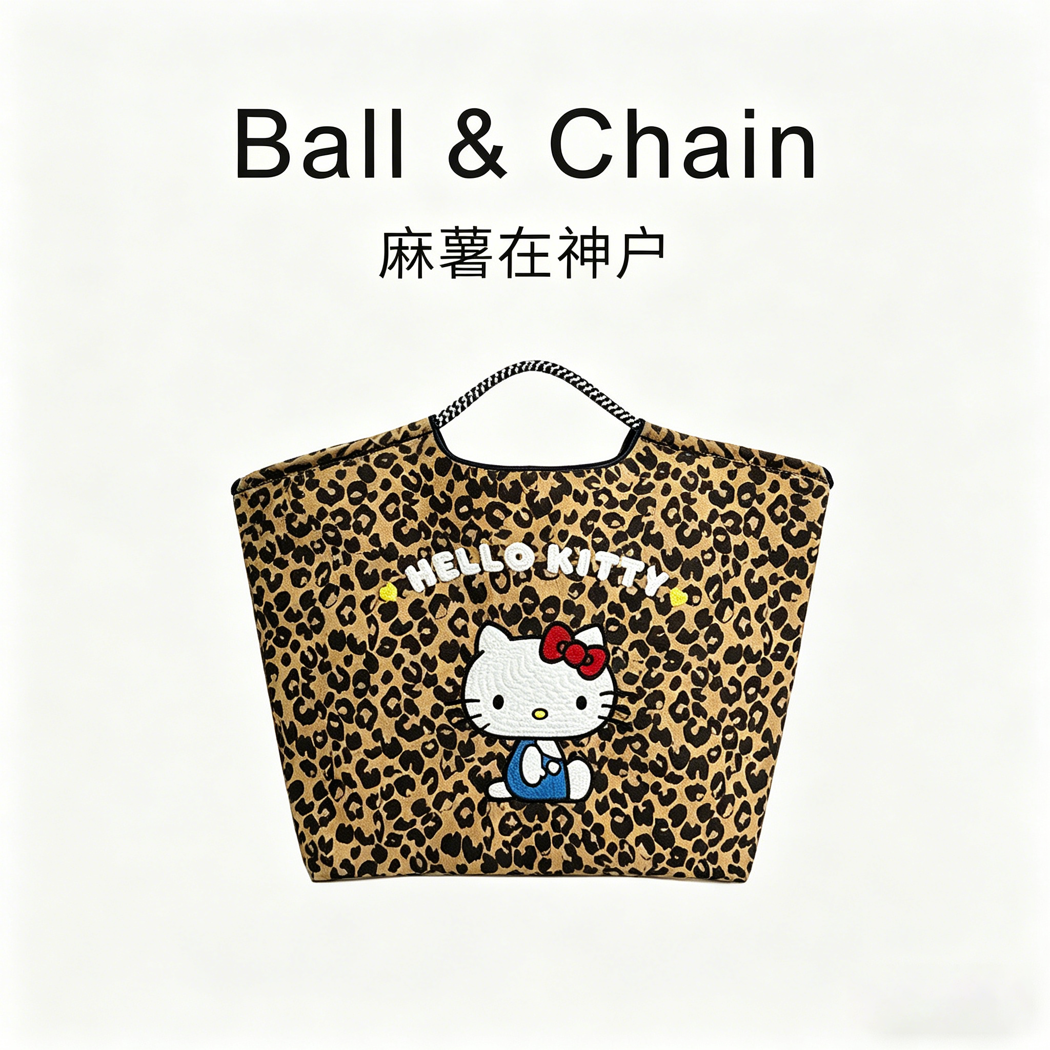 国内代购BallChain&HelloKitty联名日本本土刺绣包夏季斜挎包正品